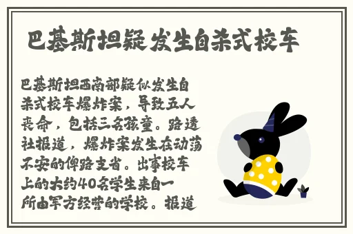 17吃瓜网黑料爆料