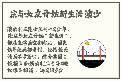 黄台禁用软件APP大全IOS免费