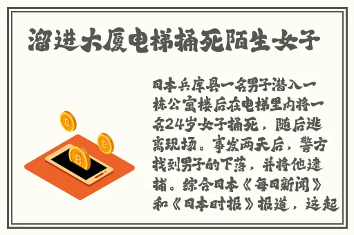 2638tv遇见网址多少